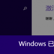 2017148期3d开奖结果